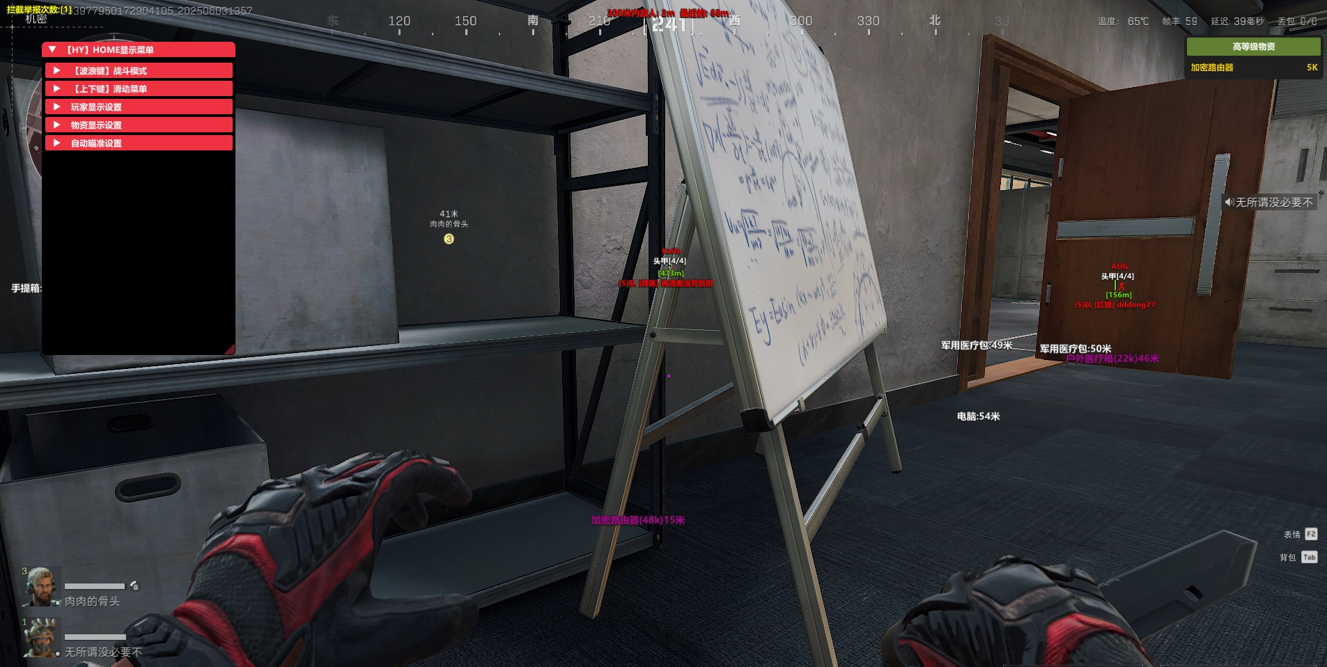 SIGMA精准自瞄功能展示